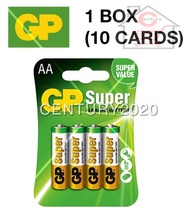 GP AA/AAA Battery AA/AAA Super Alkaline Battery 4pcs/pack 1 BOX