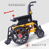 德國品牌電動輪椅可折疊輕便殘疾人智能全自動四輪代步車可上飛機