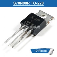 10pcs S70N08R TO-220 80A/70V MOSFET Transistor new original