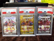 ​[日版 PSA 10] 噴火龍 ex 收藏套裝 (SR/UR 金卡/SSR 黑噴)