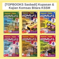 [TOPBOOKS Sasbadi] Kupasan & Kajian Komsas Bitara KSSM