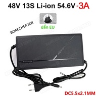 48V 36V 72V 60V 5A Charger อัจฉริยะ Fast CHARGING 10/13/16/20S Li-Ion แบตเตอรี่ Charger 67.2V 54.6V