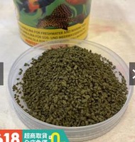 ［水族最便宜］螺旋藻 海水魚飼料 底棲魚飼料 異型飼料 慈鯛飼料 德比克 高蛋白 螺旋藻飼料 淡海水魚適用-10g散裝