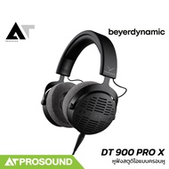 Beyerdynamic DT 900 PRO X หูฟังสตูดิโอ มอนิเตอร์ Over-Ear แถมกระเป๋าสำหรับเก็บพกพา AT prosound