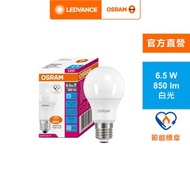 [特價]OSRAM 歐司朗 LED 6.5W燈泡 -白光 G5 節標版 4入組