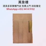 實體門店 專業評估: 都彭S.T.Dupont L2中金色愛馬仕紋打火機 打火機 s.t.dupont都彭火機 古董打火機 古董煤油打火機 Dupont都彭火機 名牌打火機 cartier卡地亞火機 