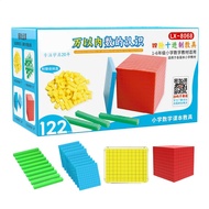 Base 10 Math Manipulatives 122 Pieces Educational Blocks Counting Blocks for Math Counting Cubes for