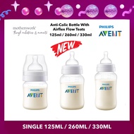 [3 Sizes] Philips Avent Baby Anti Colic Bottle With Airflex Flow Teats 125ml / 260ml / 330ml - 0M+