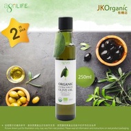 agriLIFE - 2樽 - 西班牙有機初榨冷壓橄欖油 Organic Extra Virgin Olive Oil (250ml x2)