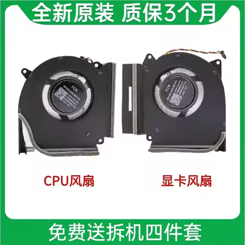 for ASUS ROG Phone 6 and ROG Phone 6 Pro Cooling Fan Heat Dissipation Radiator Cooler Accessory for 