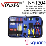 NOYAFA NF-1304 Professional Network Maintenance Repair Tool Kit Portable Tool Set Bag blue without b