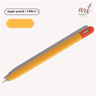 Pencil-style silicone Case/Case for Apple Pencil USB-C Apple Pencil Case Apple Pencil Holder