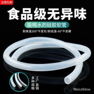 Silicone Tube Odorless Transparent Rubber Tea Set Water Dispenser High Temperature Resistant Thicken