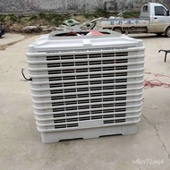 ‍🚢3KWIndustrial Air Cooler Commercial Movable Air Cooler Internet Bar Workshop Supermarket Farm Water-Cooled Air Conditi