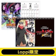 日本獨家數量限定 火影忍者劇場版 THE LAST-NARUTO THE MOVIE 電影 官方2015-2016桌曆 