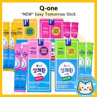 [Q-one] Easy Tomorrow Hangover Relief stick Jelly 18g 1ea 5ea 10ea / Apple / Mango / Peach / Shine M