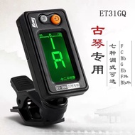 Ino ET-31GQ Guqin Tuner Electronic Tuner Genuine Guqin Dedicated Beginner Precise Accessories