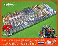 คันตกกุ้ง Pokee ของแท้100% (คันตกกุ้งไต้หวัน) เวทUL ,L, ML ตกกุ้งบ่อ ตกกุ้งงานแข่งขัน New 2026 (มีสิ