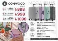 【全新現貨】Conwood PC290F-2 / Mega Plus 側揭前開式行李箱 | 100% 德國Makrolon PC物料 特大深倉 輕量防刮 日本Hinomoto順滑靜音輪