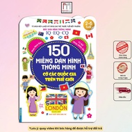 Book - IQ-EQ-CQ smart stickers 150 smart stickers - Flags of countries around the world (Copyright b