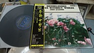 古典名盤 日本天龍PCM DENON 靚聲版 JOHN O'CONOR MENDELSSOHN SONGS WITHOUT WORDS 舊版 黑膠 LP