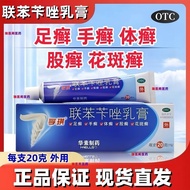 Fu Qi Cream 20g Large Specifications Hand-Ups-Ups-Ups-Ups-Ups-Ups-Ups-Ups-Ups8.27.1