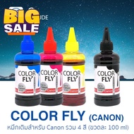 ColorFly Ink  สำหรับ Canon 100ml 4 Color คัลเลอร์ฟาย หมึกเติม  สำหรับแคนนอน 100ml 4 สี #หมึกเครื่องปริ้น hp #หมึกปริ้น   #หมึกสี   #หมึกปริ้นเตอร์  #ตลับหมึก