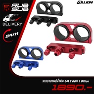 Oil Balance Rail 044 2 Out 1 Billion