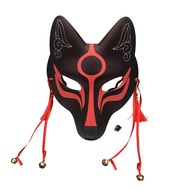 Kitsune Fox Mask for Halloween Masquerade Party, Kabuki PU Masks for Costume