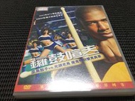 ~蔬菜商店~二手正版DVD [鑼鼓喧天] 柔伊莎達娜 尼克坎諾
