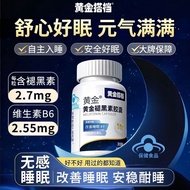 Golden Partner Golden Melamine Capsules 11g Improve Sleep Vitamin B6 Help Good Sleep Melamine Tablet