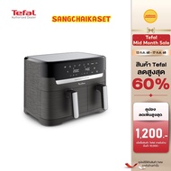Tefal หม้อทอดไร้น้ำมัน 2 ตะกร้า ความจุ 8.3 ลิตร รุ่น EY905B EY905B40 (2,700 วัตต์) As the Picture On