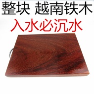 Cutting board /        Vietnamese iron wood cutting board