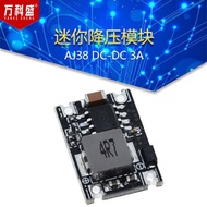 AJ38-3A Mini Buck Module Car Power Supply 6V9V12V-30V to 3.3V/5V Output