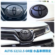 ALTIS 12/12.5代【水晶車標黑化貼膜】3M 不殘膠 車貼膠膜 TOYOTA 豐田 標誌 黑化