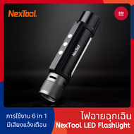NexTool ไฟฉาย ไฟฉายฉุกเฉิน ไฟฉายตั้งแคมป์ ไฟฉายแรงสูง Outdoor 6 in 1 LED Flashlight Ultra Bright Tor