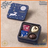 Gift Sweets GODIVA (GODIVA) GODIVA Autumn Collection (4 pieces)