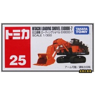 [Old Bear] Tomica No. 025 Hitachi Construction Machinery EX8000-7 Car 25