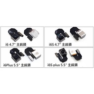 Xiaoling Communication iPhone 6S i6S i6S Plus Rear Lens Main No Video DIY Repair Parts