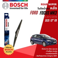 [BOSCH Official] ใบปัดน้ำฝน หลัง ใบปัดหลัง BOSCH  12" FD12 H304 สำหรับ FORD FOCUS 5D mk 3 year 2012-