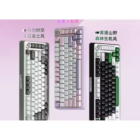 B75 Pro Mechanical Keyboard Bluetooth Wireless Hot Swap Three Knob Mode Customized Pad PC Gaming Acc