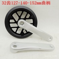 Taiwan Bicycle Aluminum Alloy Crankset Crank 127/140/152mm Square Hole 32-Tooth Double Protection Pl