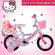 新店大折扣Hello Kitty 12寸14寸16寸18寸兒童自行車輔助輪單車3-8歲童車男女孩兒童腳踏車 14吋
