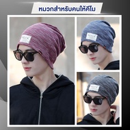 Live Men's Cancer Patient Hat Chemo