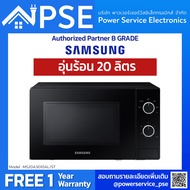 [Authorized Partner] SAMSUNG เตาอบไมโครเวฟ อุ่นอาหาร MS20A3010AH/ST, 20 ลิตร