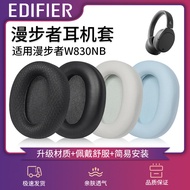 Suitable for Edifier W830NB Earphone Case w830nb Earmuff Sponge Case Earphone Leather Case 830nb Ear