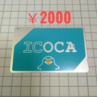[¥2000] 關西地區 icoca 交通卡 #平價版suica西瓜卡 #日本八達通 #儲值卡 #包平郵