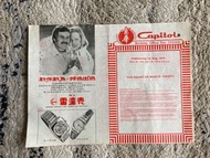 1975年京華戲院戲橋