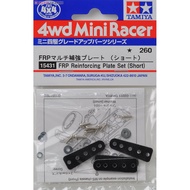 Tamiya Four-drive Car 15431 Size Use To