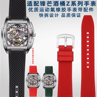 [Substitute Strap] Adapt to CIGA design Xijia Sharp Mechanical Watch Barrel-Shaped Hollow Series Flu